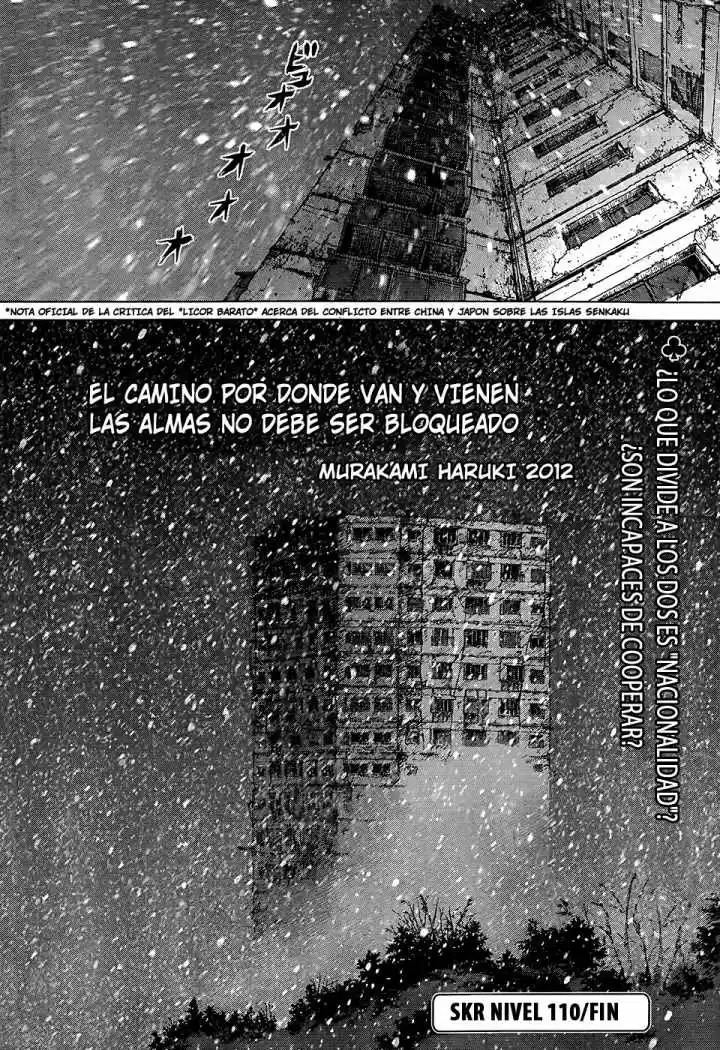 Sun-Ken Rock (2006) - Capítulo 110 - Página 15 - LectorTMOo
