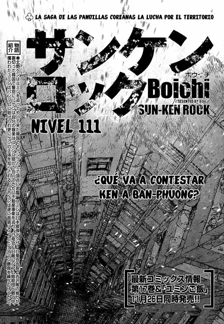 Sun-Ken Rock (2006) - Capítulo 111 - Página 4 - LectorTMOo