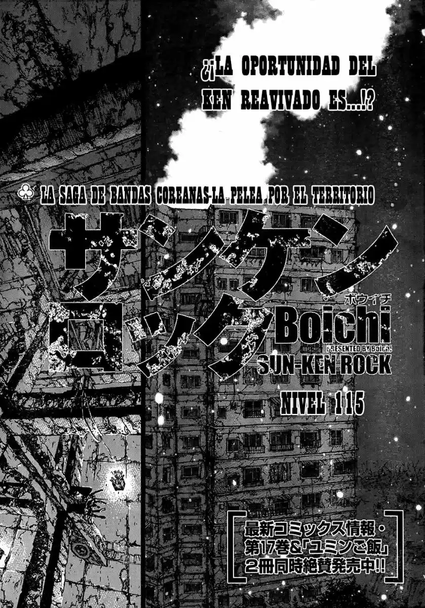 Sun-Ken Rock (2006) - Capítulo 115 - Página 5 - LectorTMOo
