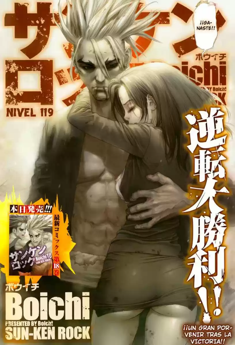 Sun-Ken Rock (2006) - Capítulo 119 - Página 4 - LectorTMOo