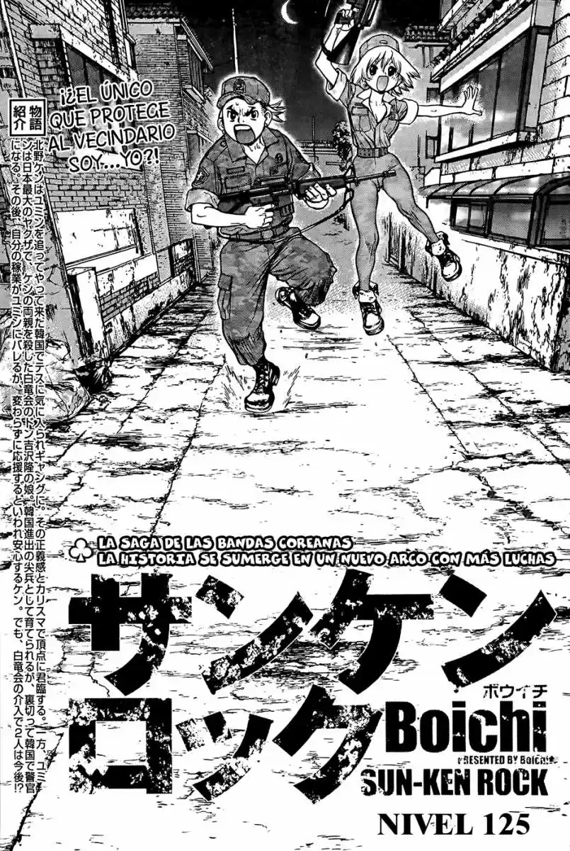 Sun-Ken Rock (2006) - Capítulo 125 - Página 5 - LectorTMOo