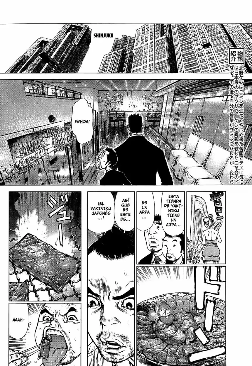 Sun-Ken Rock (2006) - Capítulo 126 - Página 7 - LectorTMOo