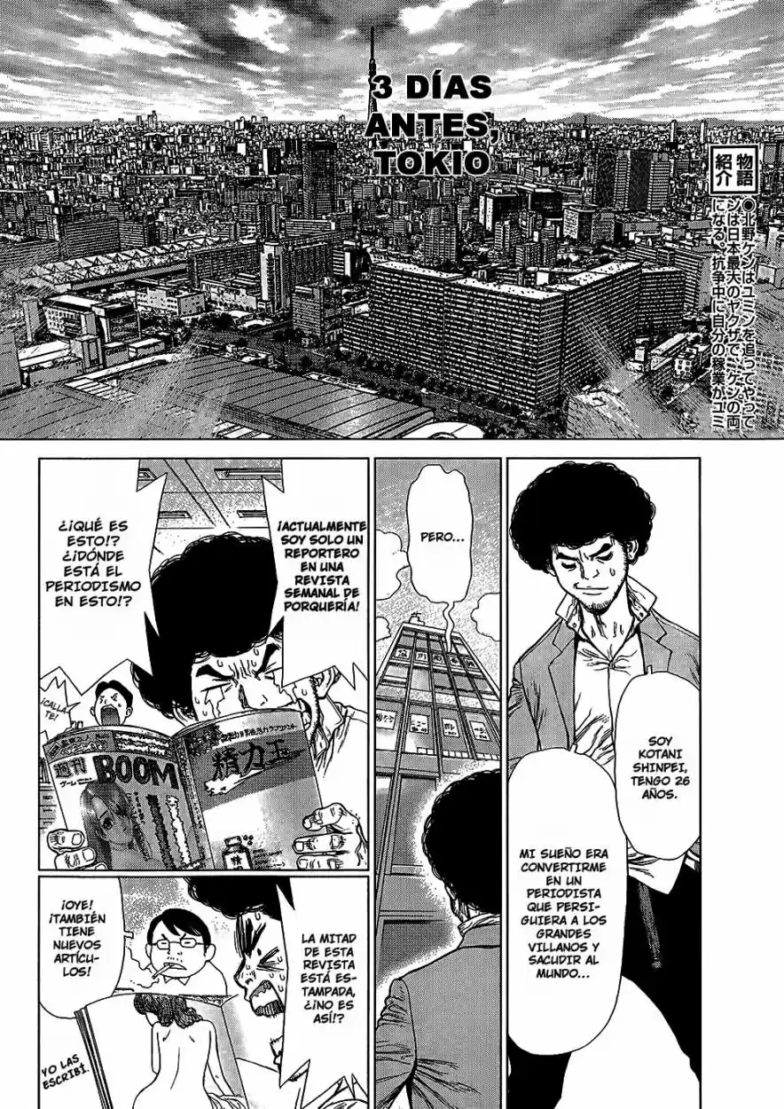 Sun-Ken Rock (2006) - Capítulo 128 - Página 5 - LectorTMOo