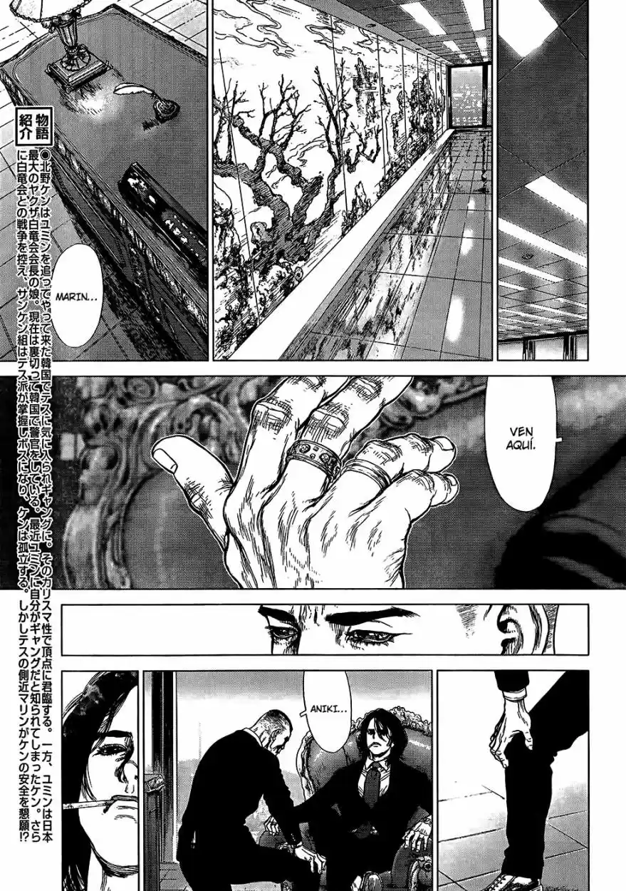 Sun-Ken Rock (2006) - Capítulo 132 - Página 5 - LectorTMOo