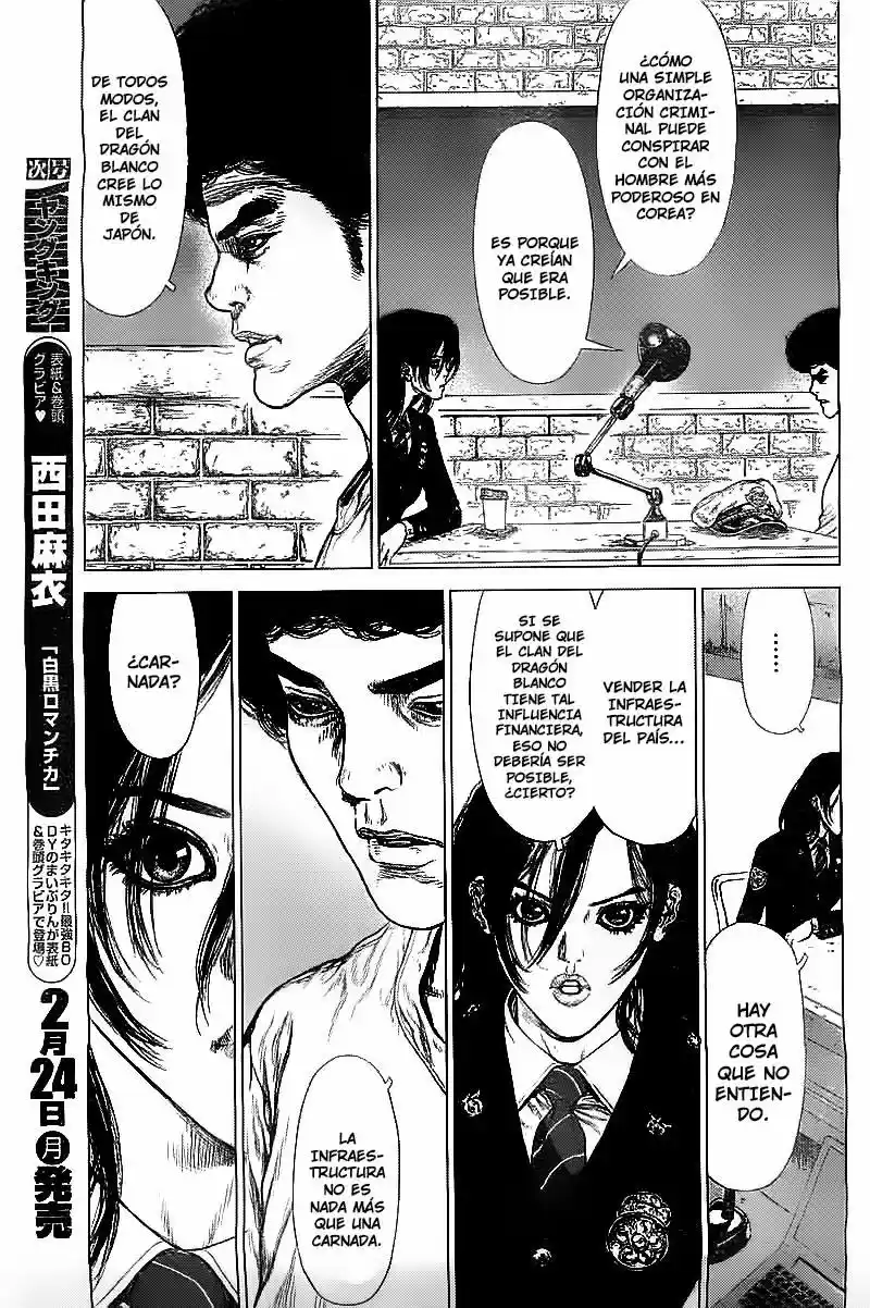Sun-Ken Rock (2006) - Capítulo 135 - Página 14 - LectorTMOo