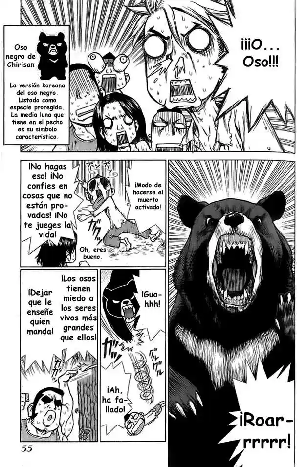 Sun-Ken Rock (2006) - Capítulo 14 - Página 21 - LectorTMOo