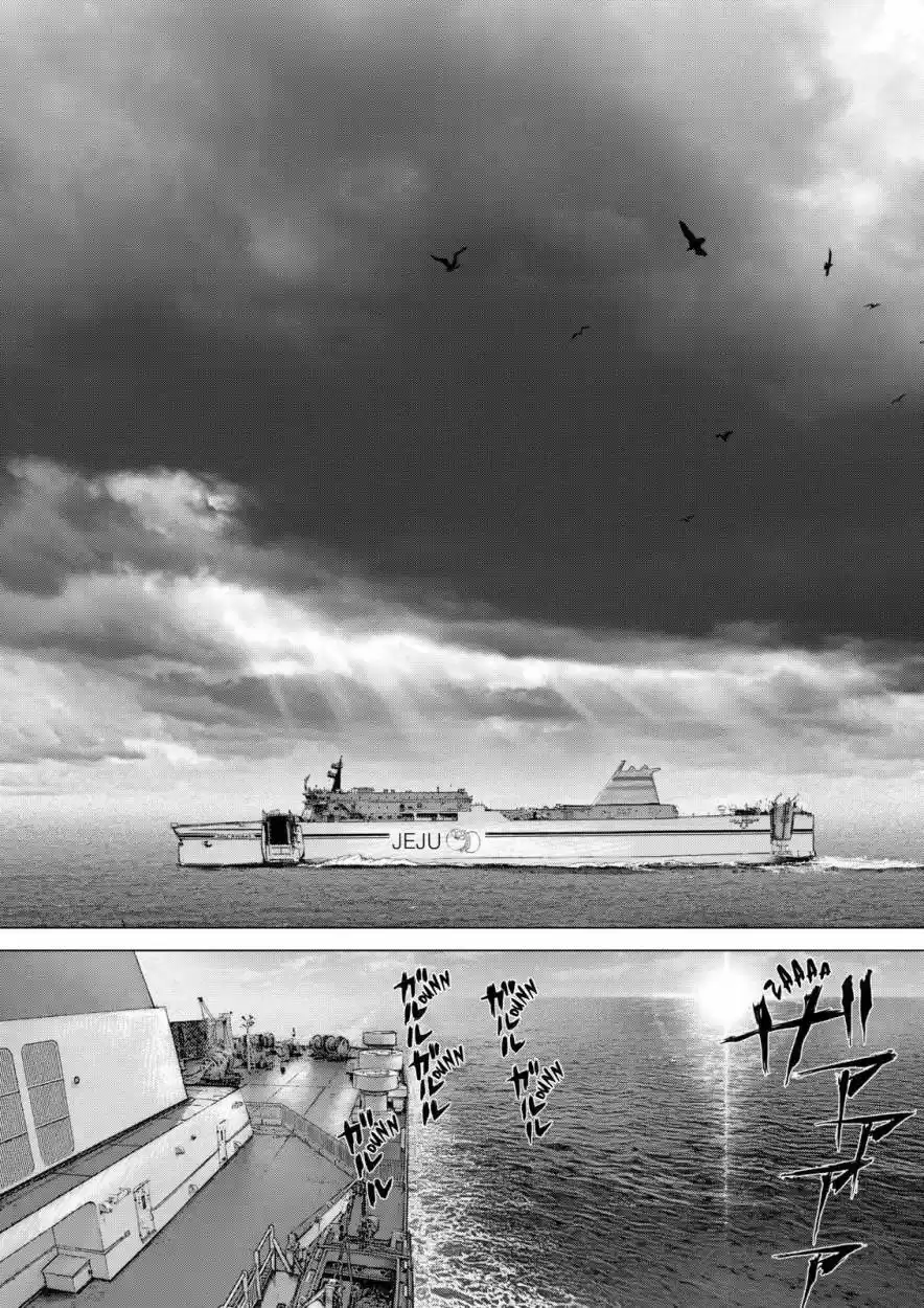 Sun-Ken Rock (2006) - Capítulo 141 - Página 15 - LectorTMOo