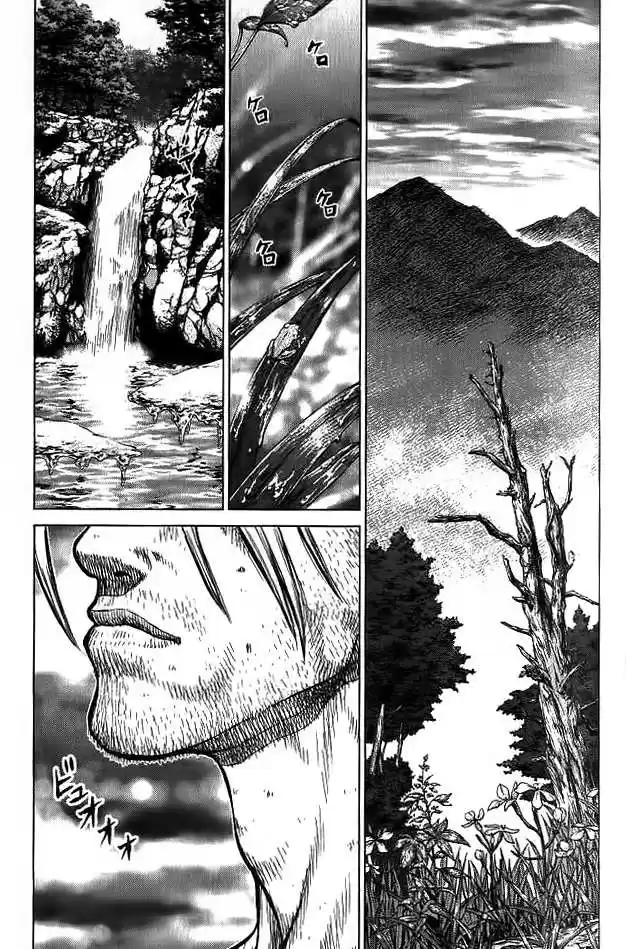 Sun-Ken Rock (2006) - Capítulo 15 - Página 6 - LectorTMOo