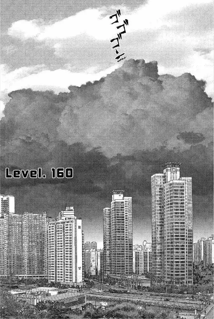 Sun-Ken Rock (2006) - Capítulo 160 - Página 6 - LectorTMOo