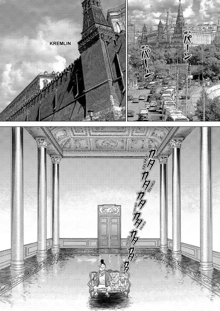 Sun-Ken Rock (2006) - Capítulo 169 - Página 4 - LectorTMOo