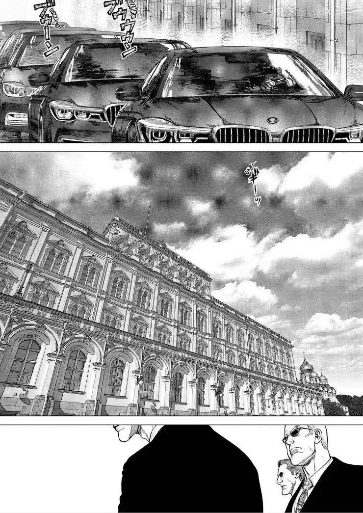 Sun-Ken Rock (2006) - Capítulo 169 - Página 18 - LectorTMOo