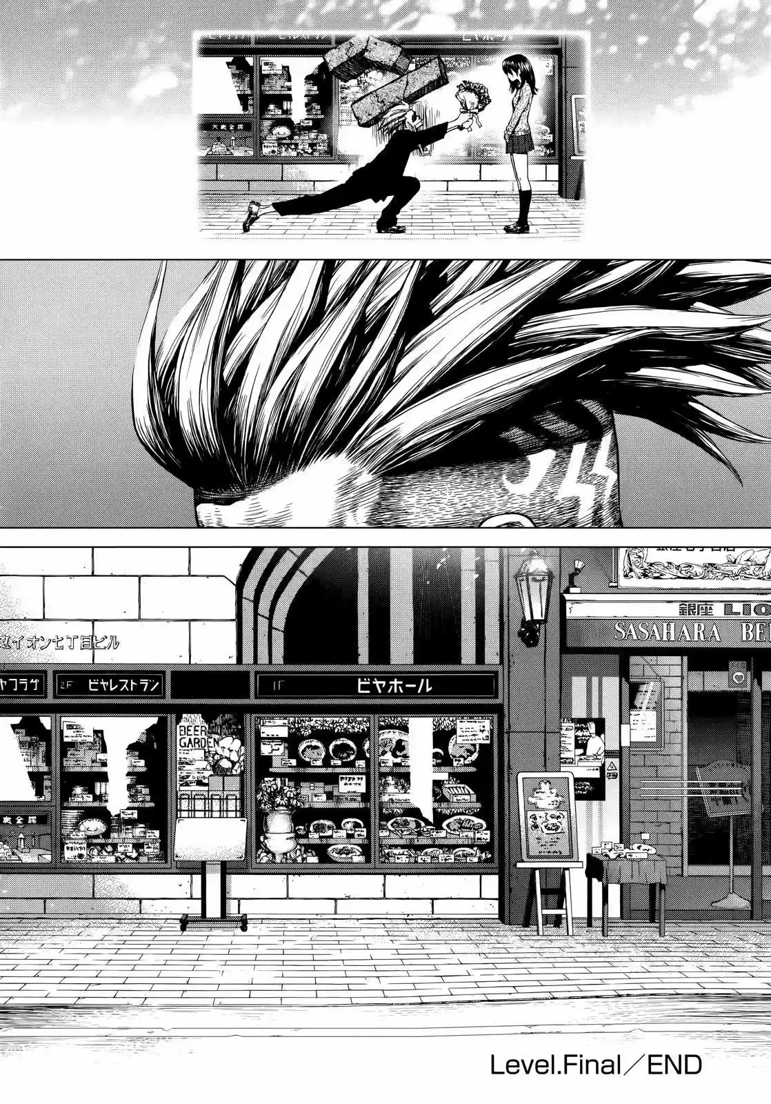 Sun-Ken Rock (2006) - Capítulo 171.5 - Página 24 - LectorTMOo