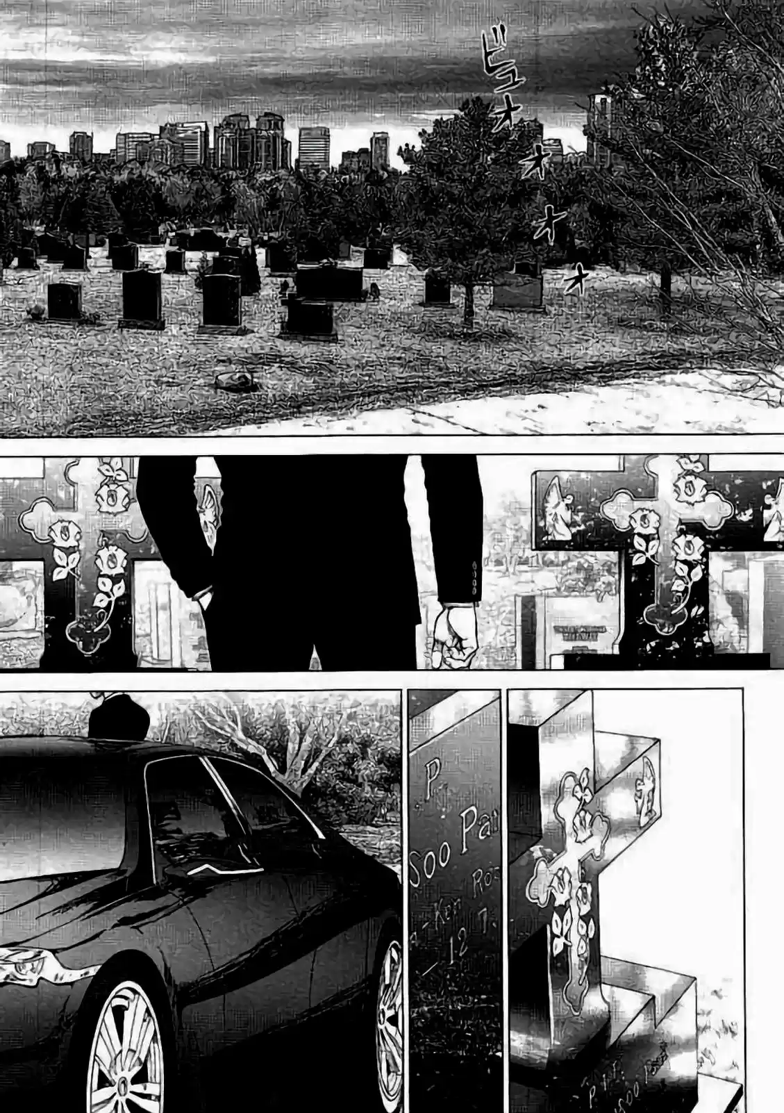 Sun-Ken Rock (2006) - Capítulo 171 - Página 30 - LectorTMOo