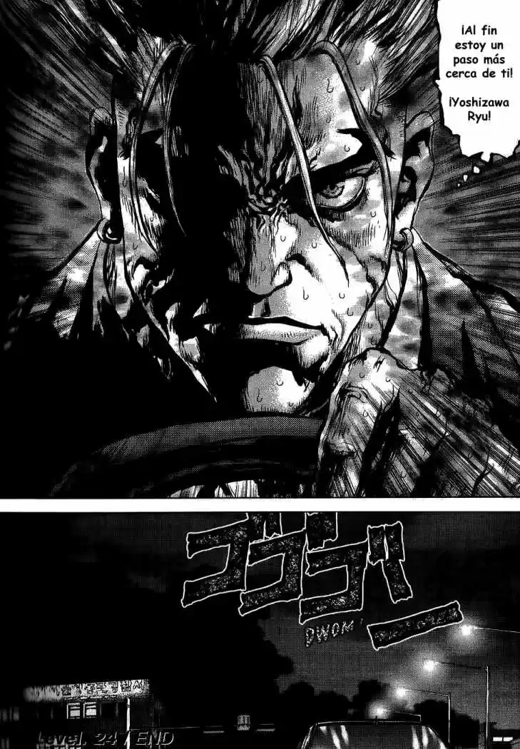 Sun-Ken Rock (2006) - Capítulo 24 - Página 24 - LectorTMOo