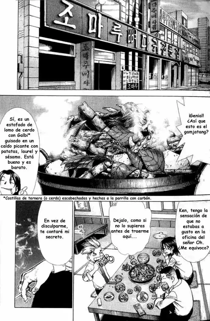 Sun-Ken Rock (2006) - Capítulo 25 - Página 23 - LectorTMOo