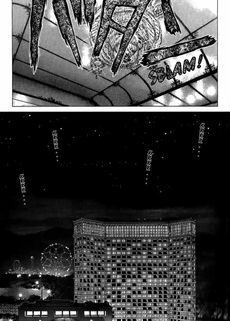 Sun-Ken Rock (2006) - Capítulo 32 - Página 25 - LectorTMOo
