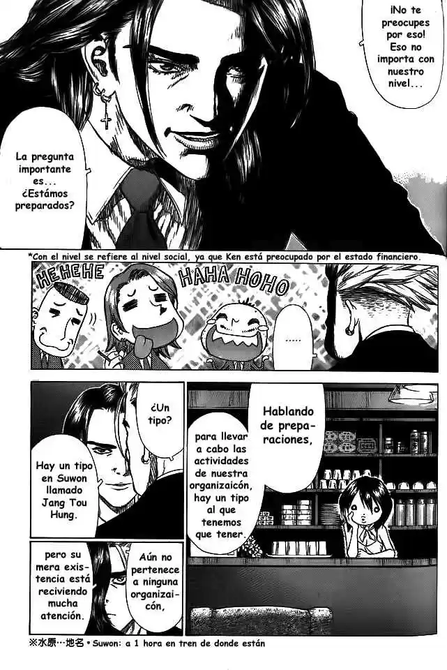 Sun-Ken Rock (2006) - Capítulo 4 - Página 6 - LectorTMOo