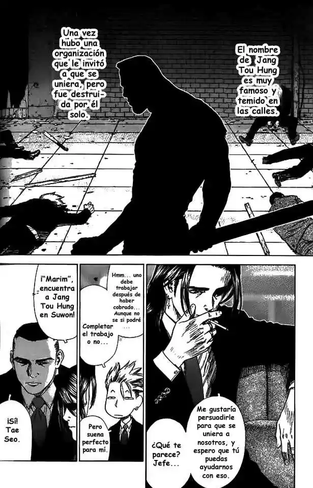 Sun-Ken Rock (2006) - Capítulo 4 - Página 7 - LectorTMOo