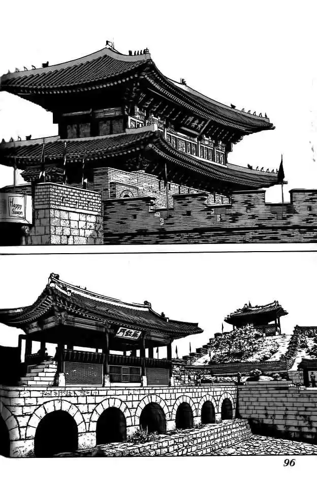 Sun-Ken Rock (2006) - Capítulo 4 - Página 11 - LectorTMOo