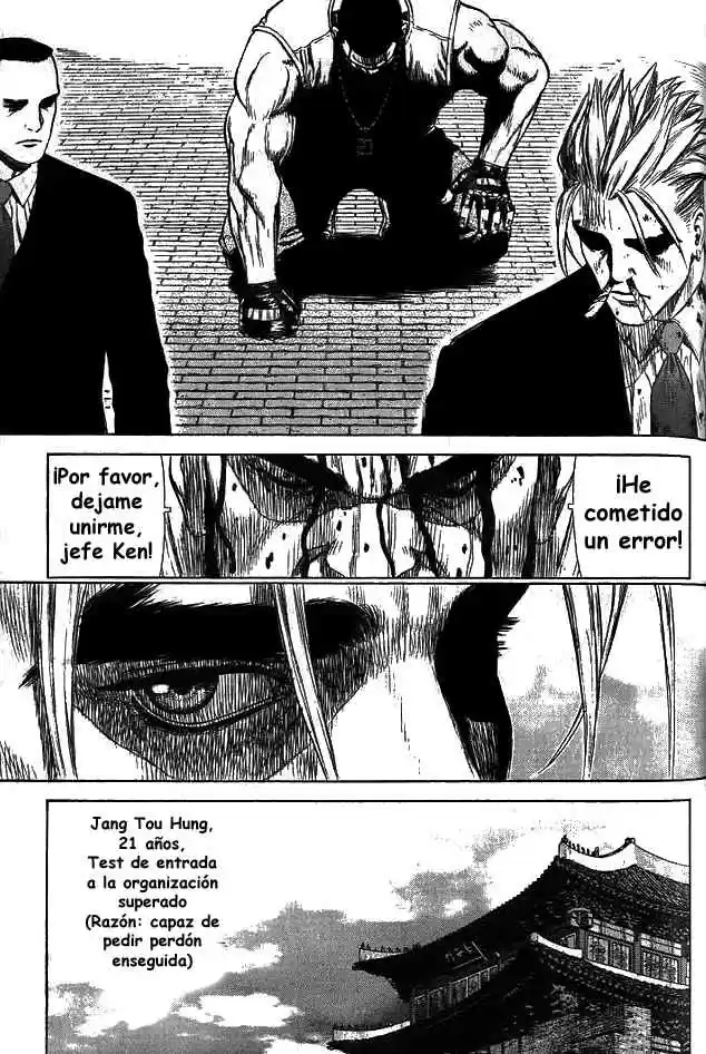 Sun-Ken Rock (2006) - Capítulo 4 - Página 43 - LectorTMOo