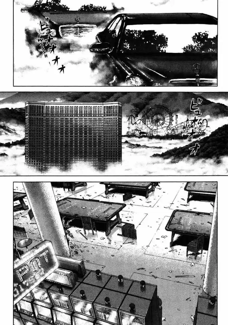 Sun-Ken Rock (2006) - Capítulo 42 - Página 4 - LectorTMOo