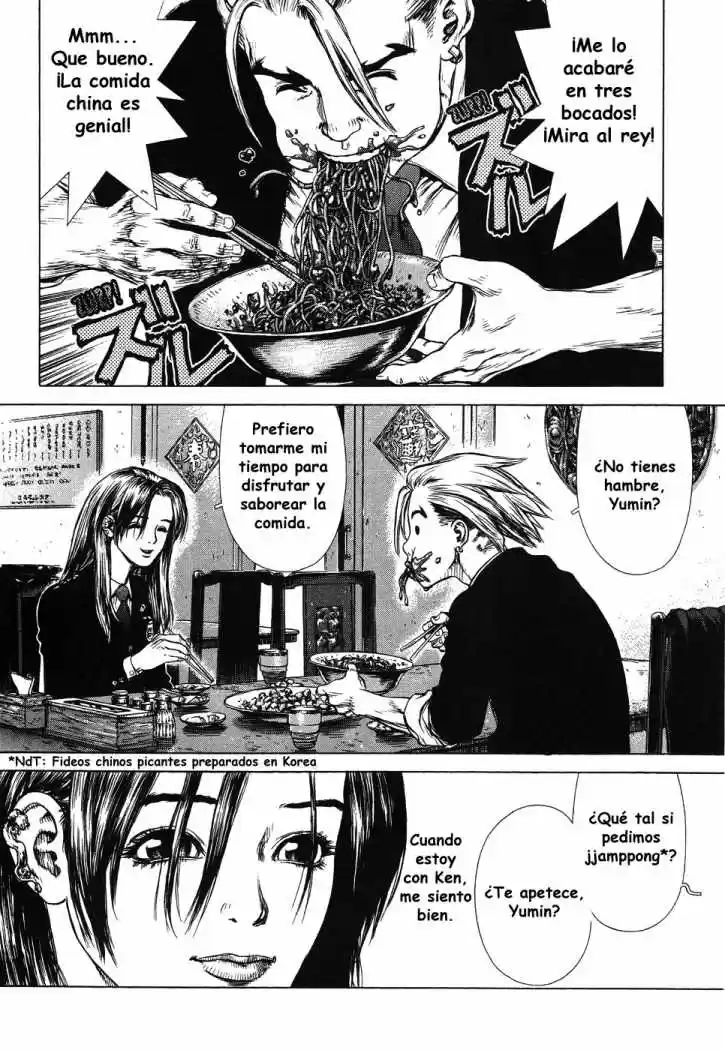 Sun-Ken Rock (2006) - Capítulo 44 - Página 16 - LectorTMOo