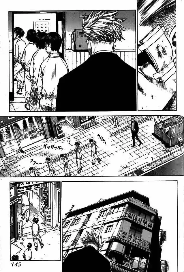 Sun-Ken Rock (2006) - Capítulo 5 - Página 11 - LectorTMOo
