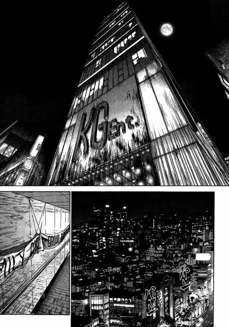 Sun-Ken Rock (2006) - Capítulo 57 - Página 18 - LectorTMOo