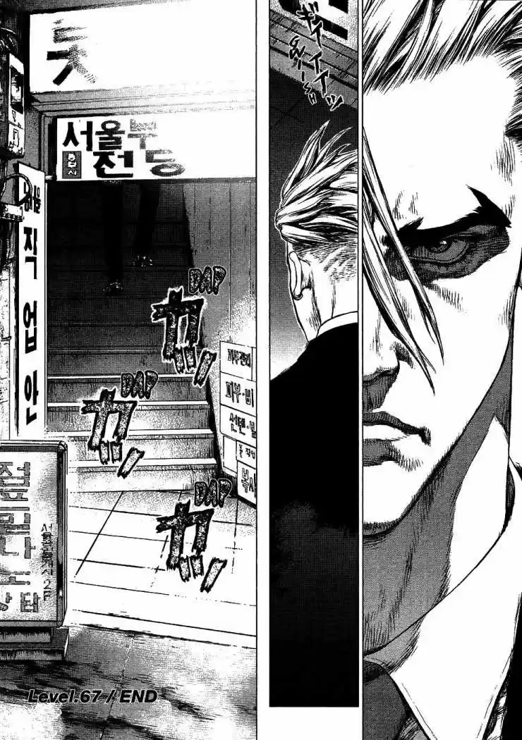 Sun-Ken Rock (2006) - Capítulo 67 - Página 19 - LectorTMOo