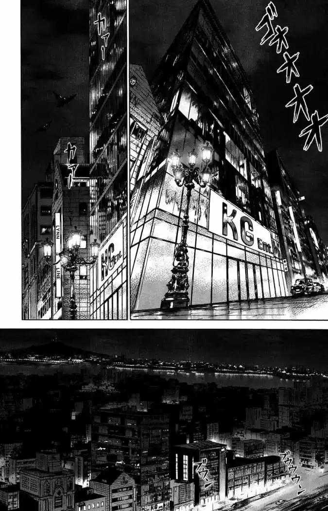 Sun-Ken Rock (2006) - Capítulo 72 - Página 21 - LectorTMOo