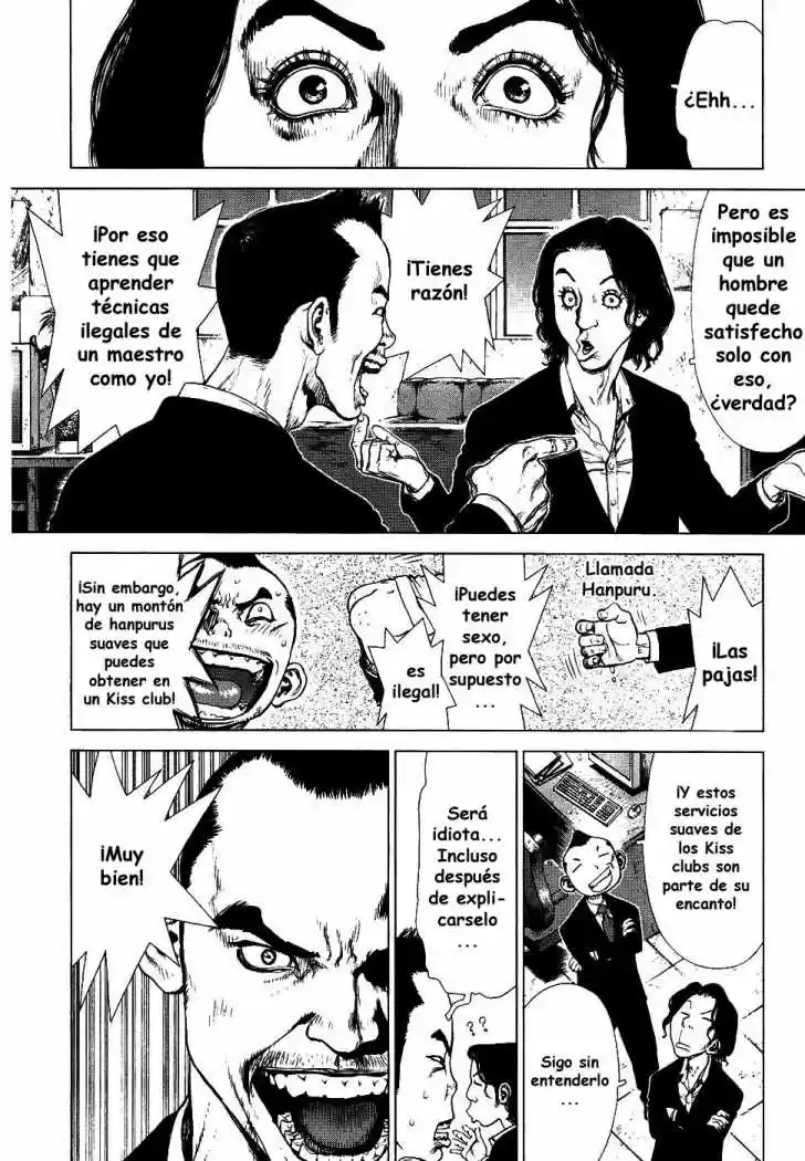 Sun-Ken Rock (2006) - Capítulo 74 - Página 4 - LectorTMOo