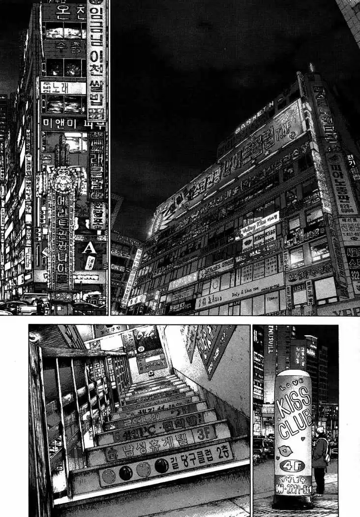 Sun-Ken Rock (2006) - Capítulo 74 - Página 7 - LectorTMOo