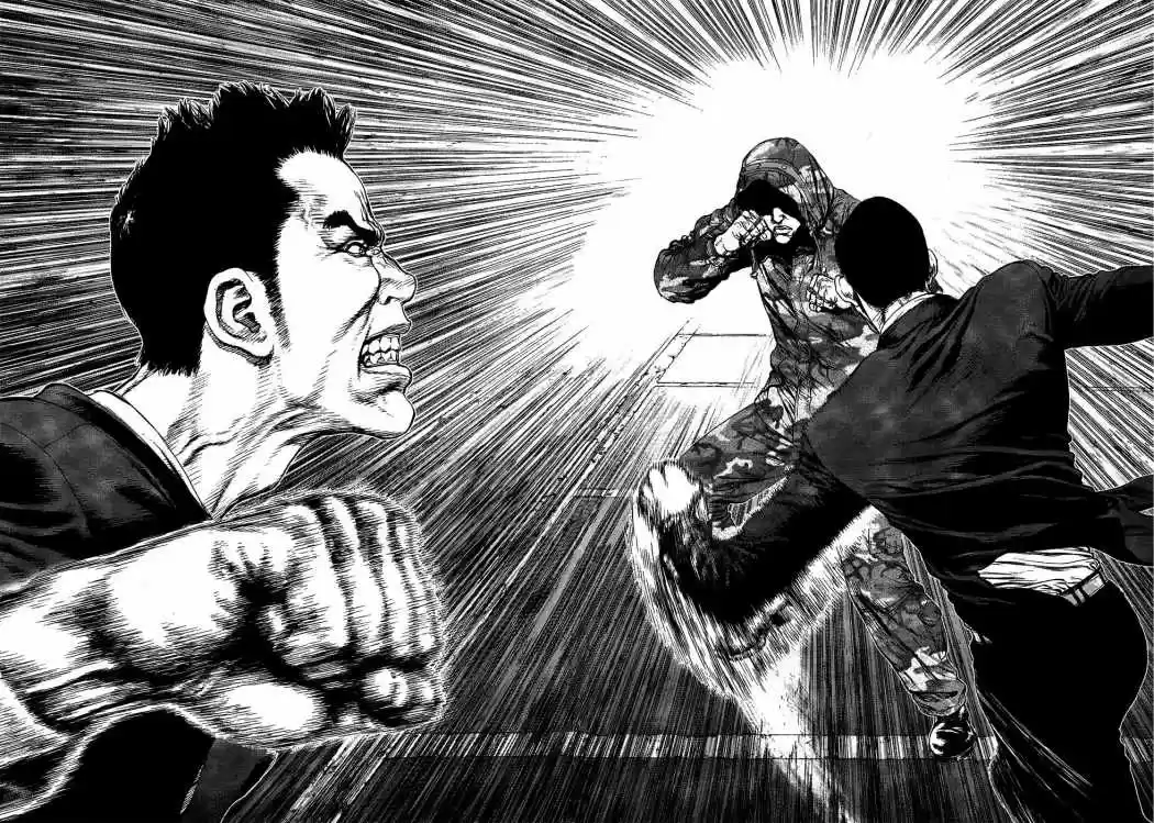 Sun-Ken Rock (2006) - Capítulo 78 - Página 17 - LectorTMOo
