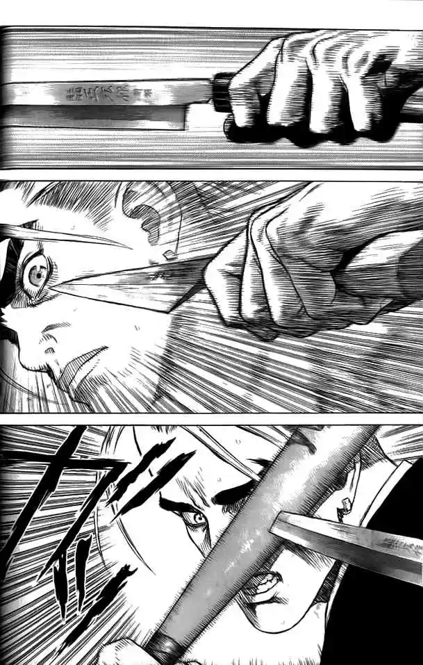 Sun-Ken Rock (2006) - Capítulo 8 - Página 17 - LectorTMOo