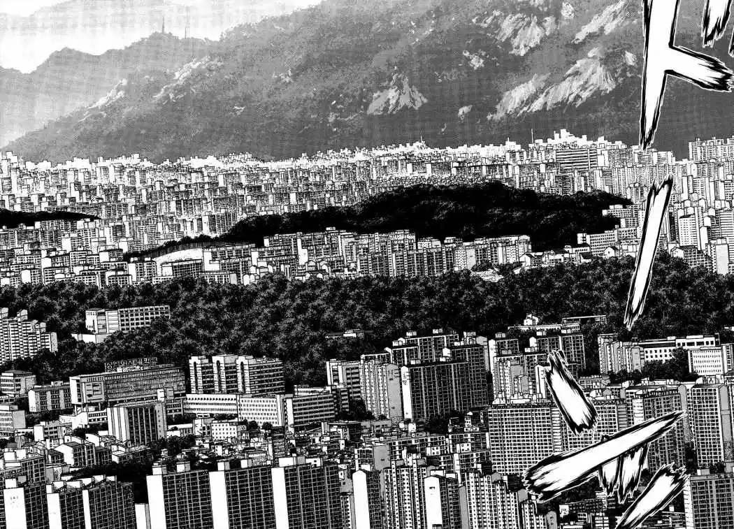 Sun-Ken Rock (2006) - Capítulo 80 - Página 5 - LectorTMOo
