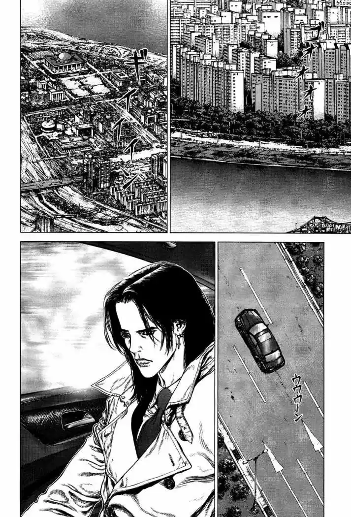 Sun-Ken Rock (2006) - Capítulo 80 - Página 6 - LectorTMOo