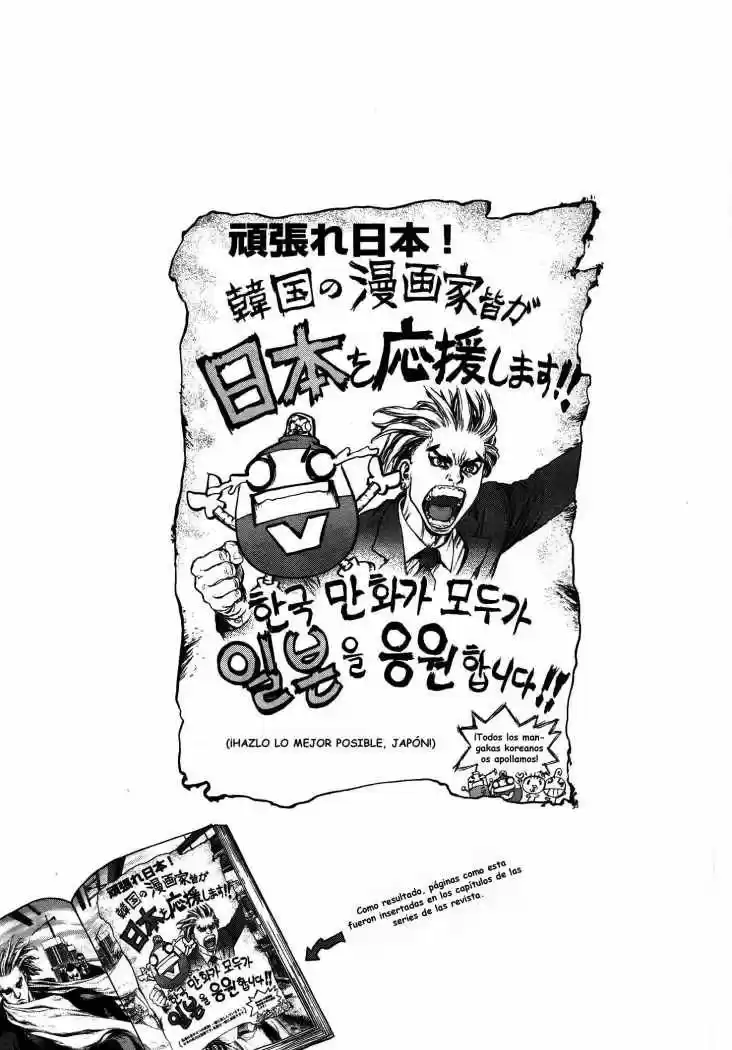 Sun-Ken Rock (2006) - Capítulo 85.5 - Página 4 - LectorTMOo