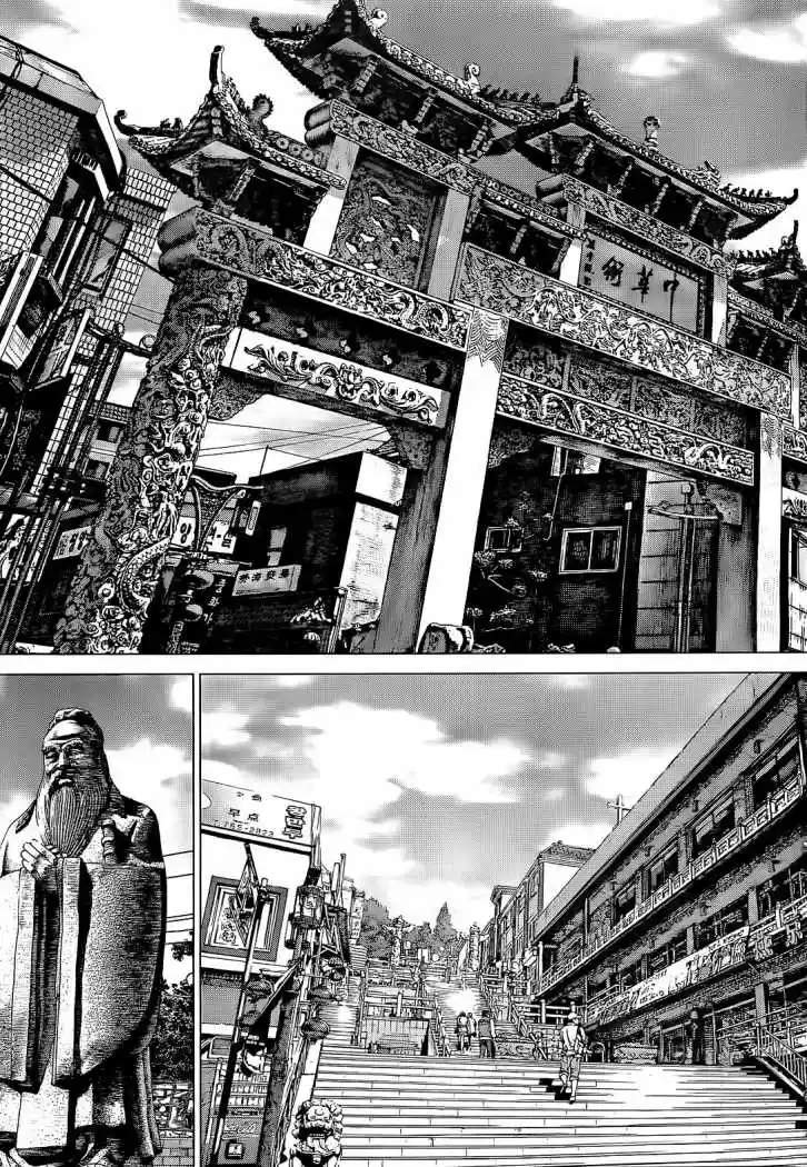Sun-Ken Rock (2006) - Capítulo 86 - Página 17 - LectorTMOo