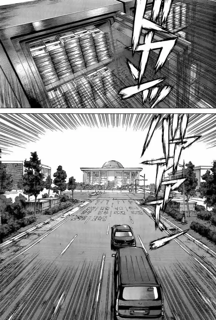Sun-Ken Rock (2006) - Capítulo 88 - Página 32 - LectorTMOo
