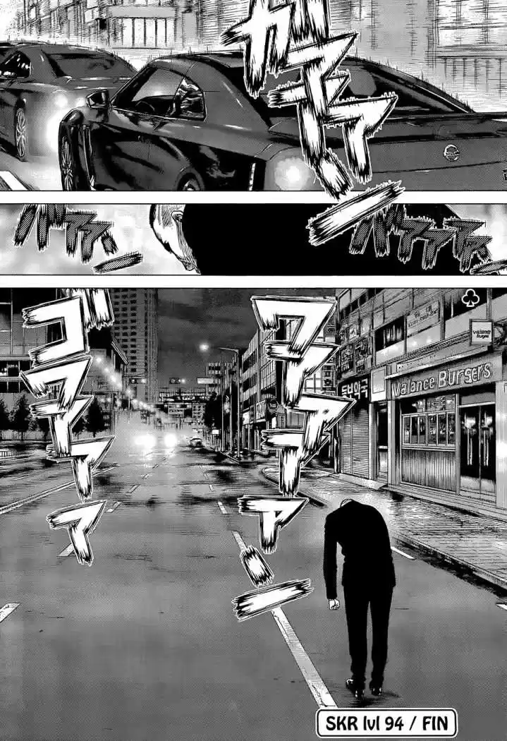 Sun-Ken Rock (2006) - Capítulo 94 - Página 20 - LectorTMOo