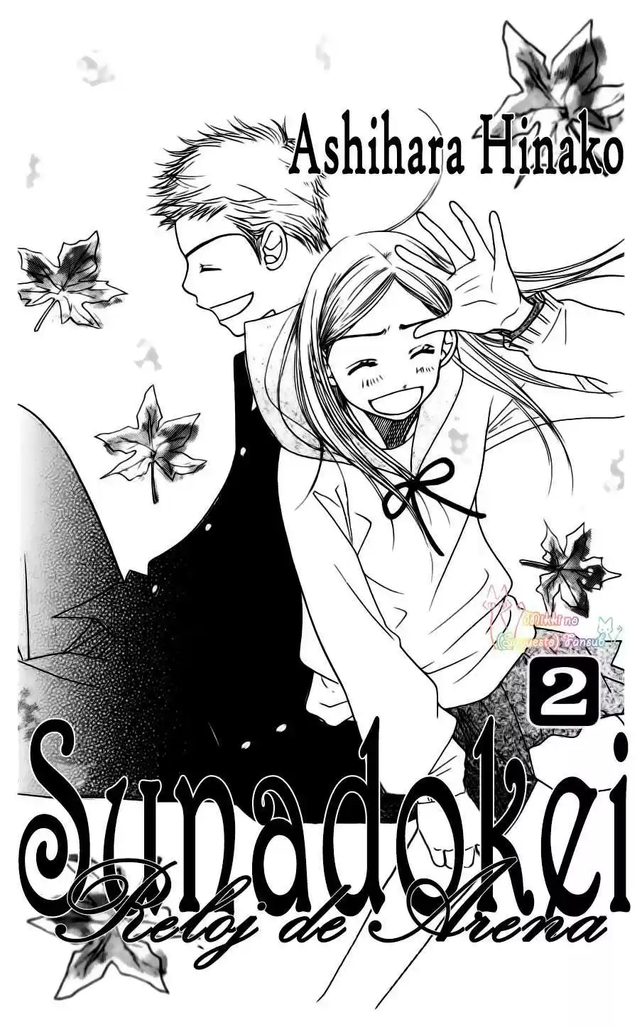 Sunadokei (2016) - Capítulo 3 - Página 6 - LectorTMOo