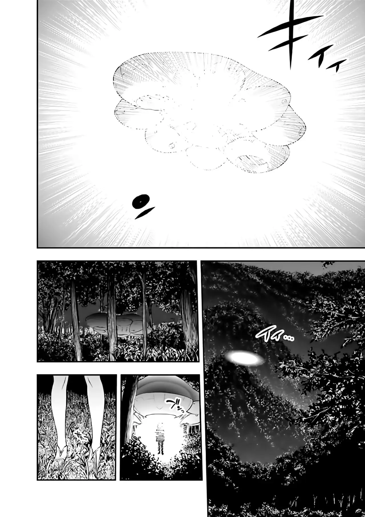 Sundome!! Milky Way (2016) - Capítulo 24 - Página 23 - LectorTMOo