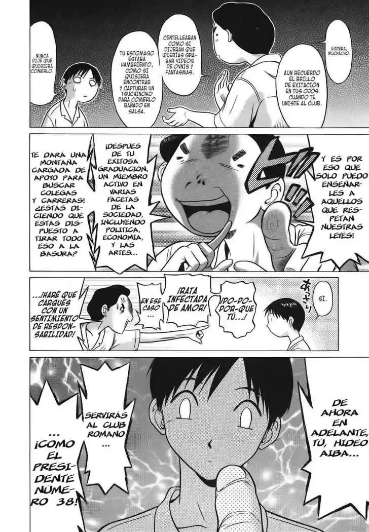 Sundome (2006) - Capítulo 1 - Página 17 - LectorTMOo
