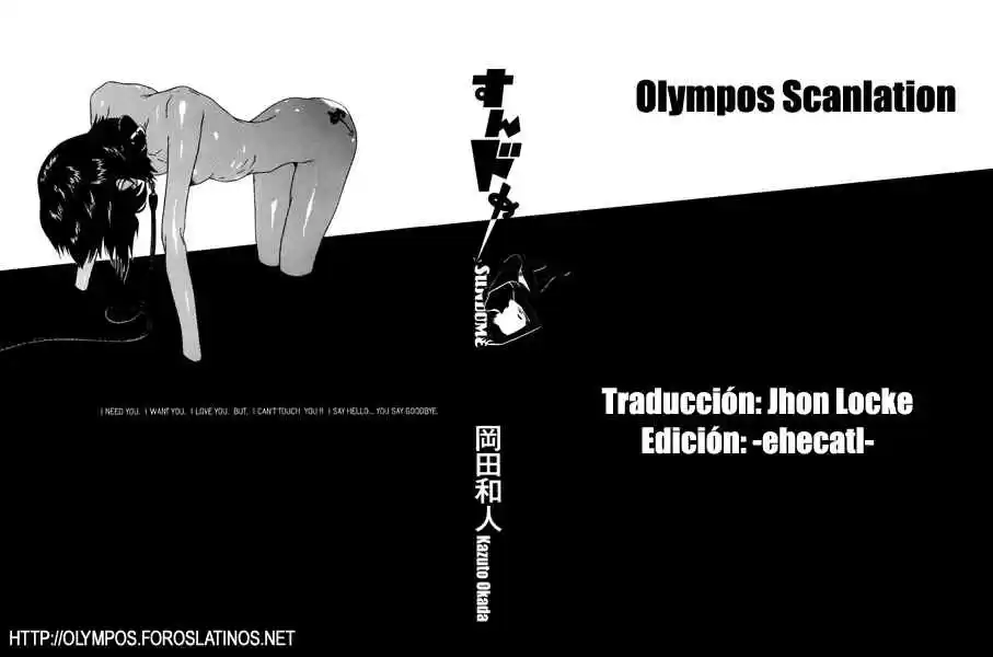Sundome (2006) - Capítulo 14 - Página 21 - LectorTMOo