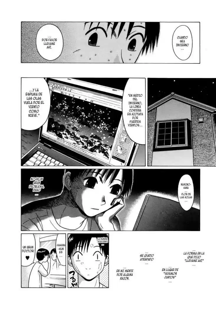Sundome (2006) - Capítulo 30 - Página 22 - LectorTMOo