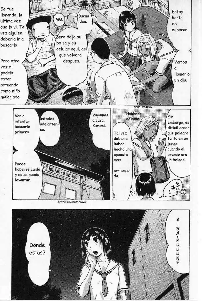 Sundome (2006) - Capítulo 31 - Página 13 - LectorTMOo