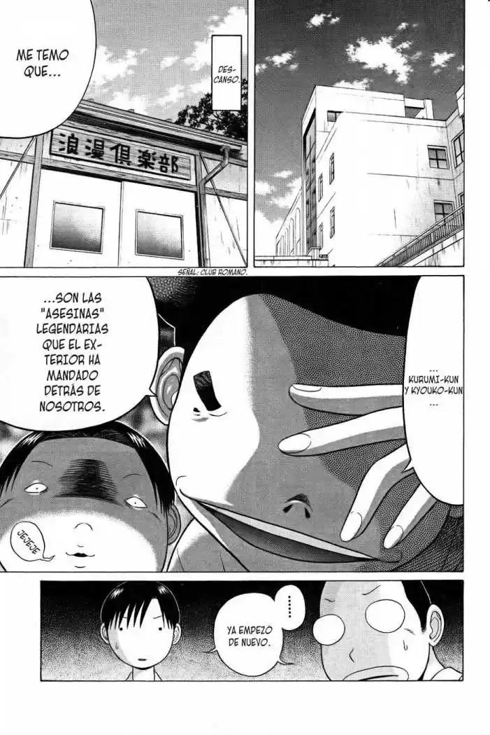 Sundome (2006) - Capítulo 47 - Página 4 - LectorTMOo