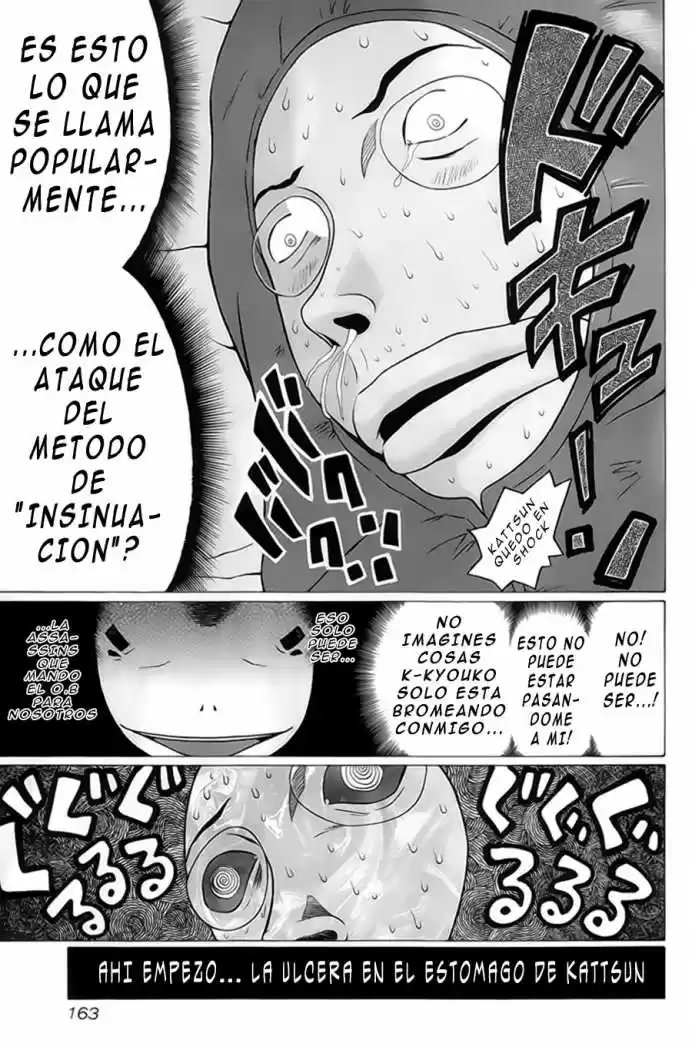 Sundome (2006) - Capítulo 56 - Página 20 - LectorTMOo
