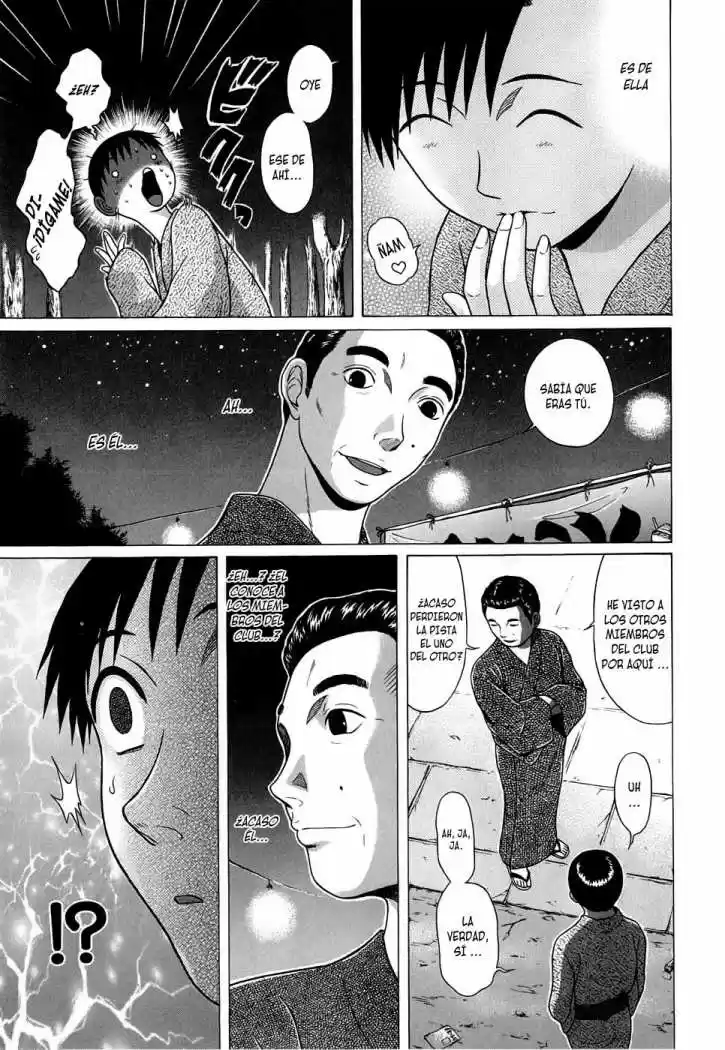 Sundome (2006) - Capítulo 59 - Página 20 - LectorTMOo