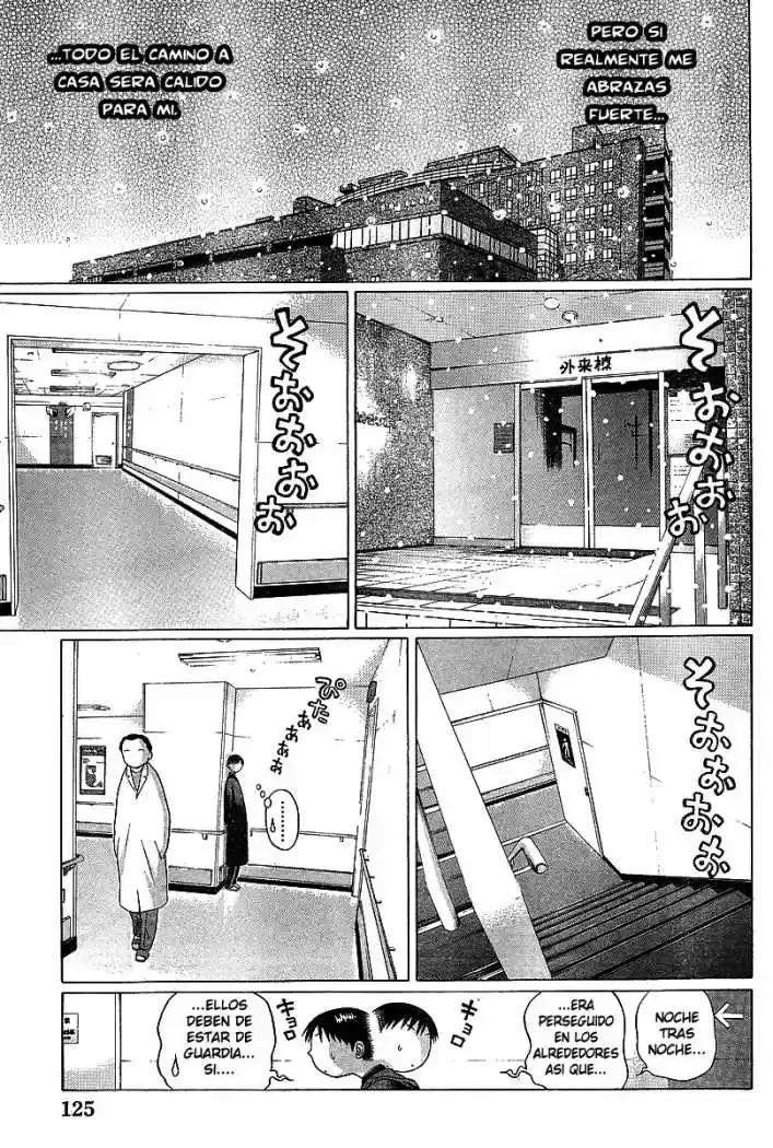 Sundome (2006) - Capítulo 73 - Página 16 - LectorTMOo